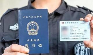 在香港买了房子去香港还用签证吗